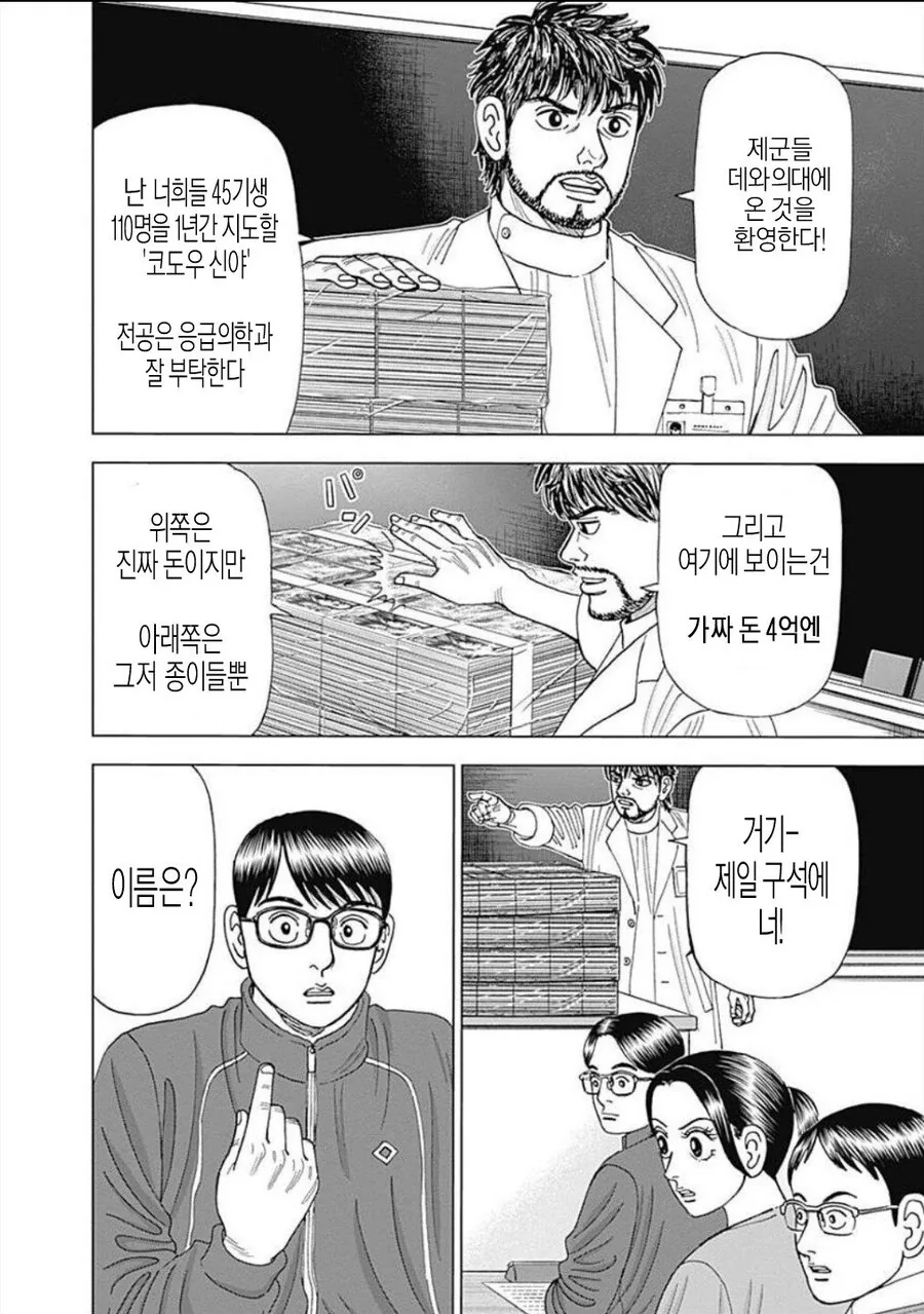 manga_2473541_016.webp