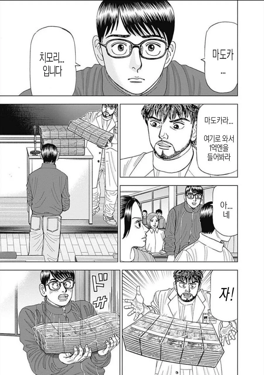 manga_2473541_017.webp