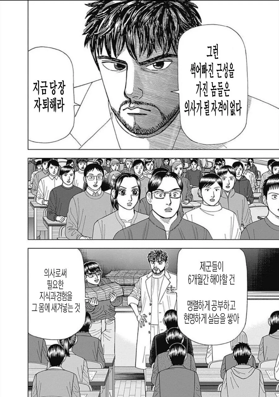 manga_2473541_020.webp