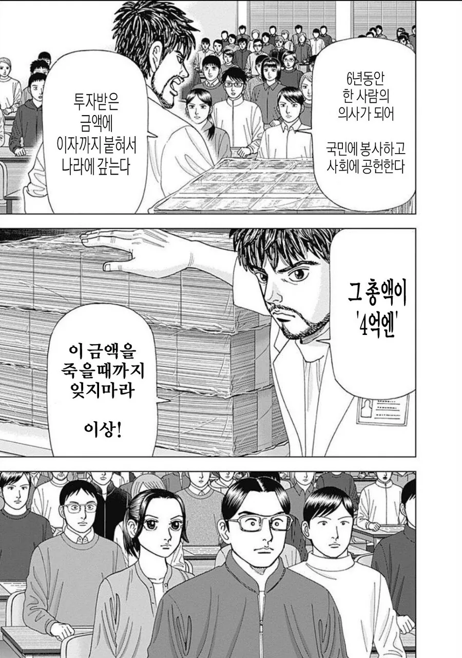 manga_2473541_021.webp