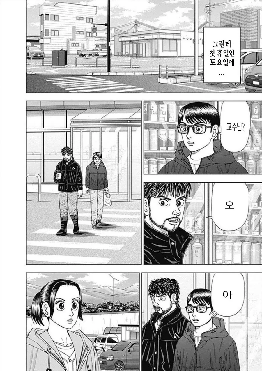 manga_2473541_024.webp
