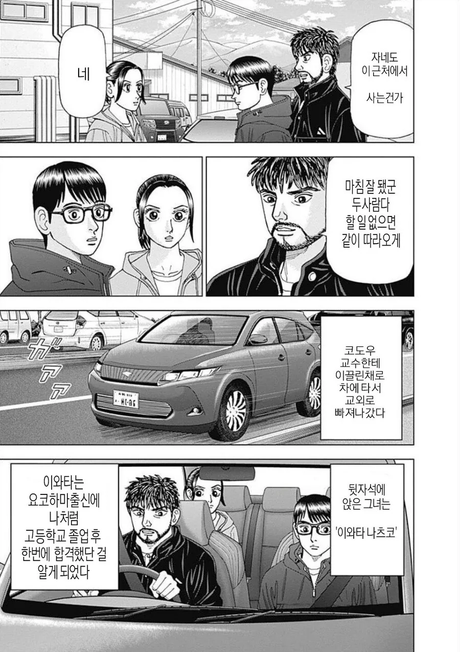 manga_2473541_025.webp