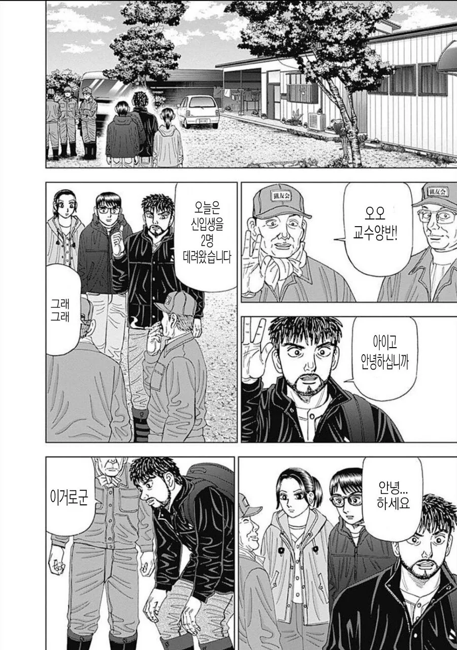 manga_2473541_026.webp