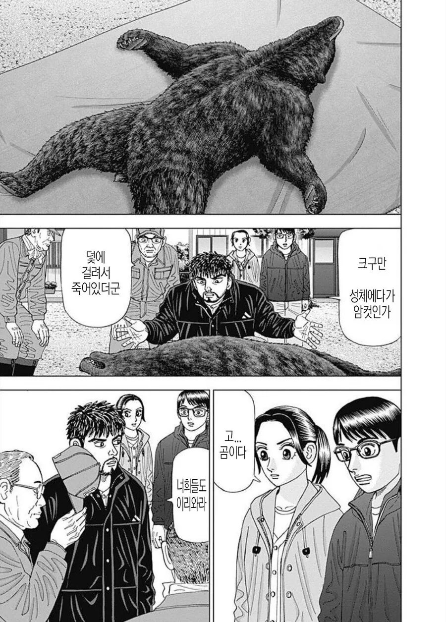 manga_2473541_027.webp
