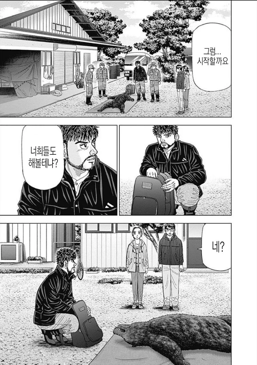 manga_2473541_029.webp