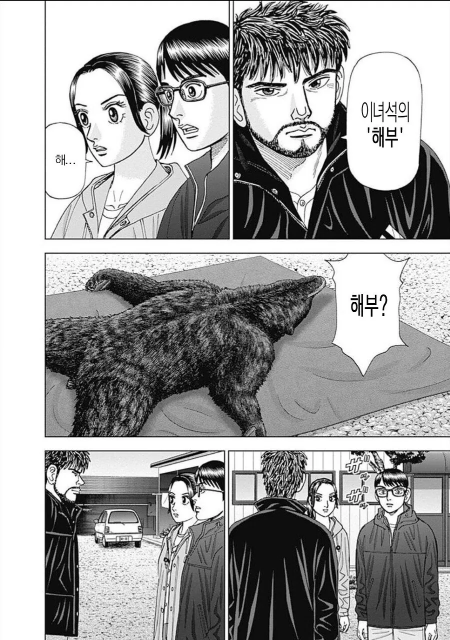 manga_2473541_030.webp