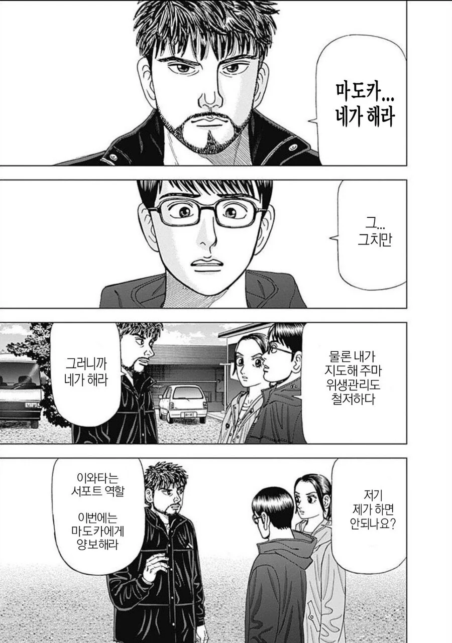 manga_2473541_031.webp