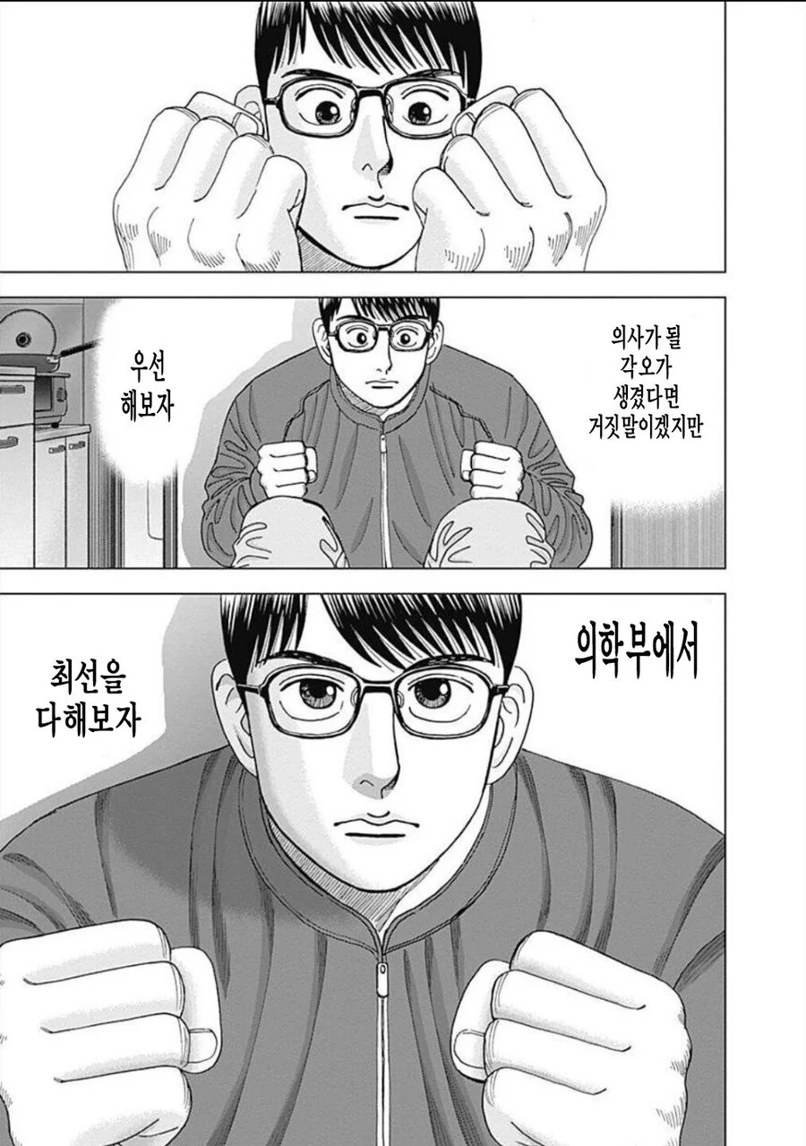 manga_2473541_043.webp