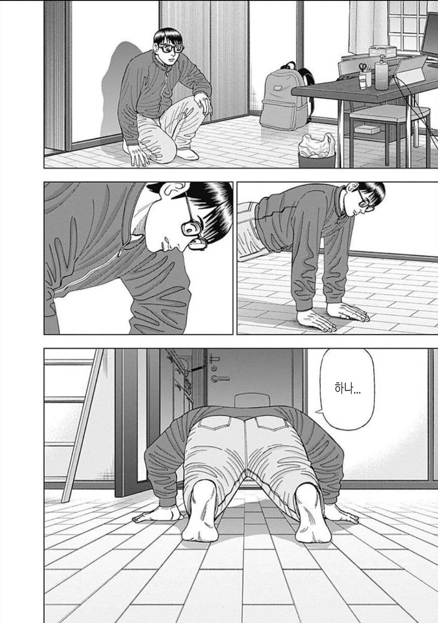 manga_2473541_044.webp