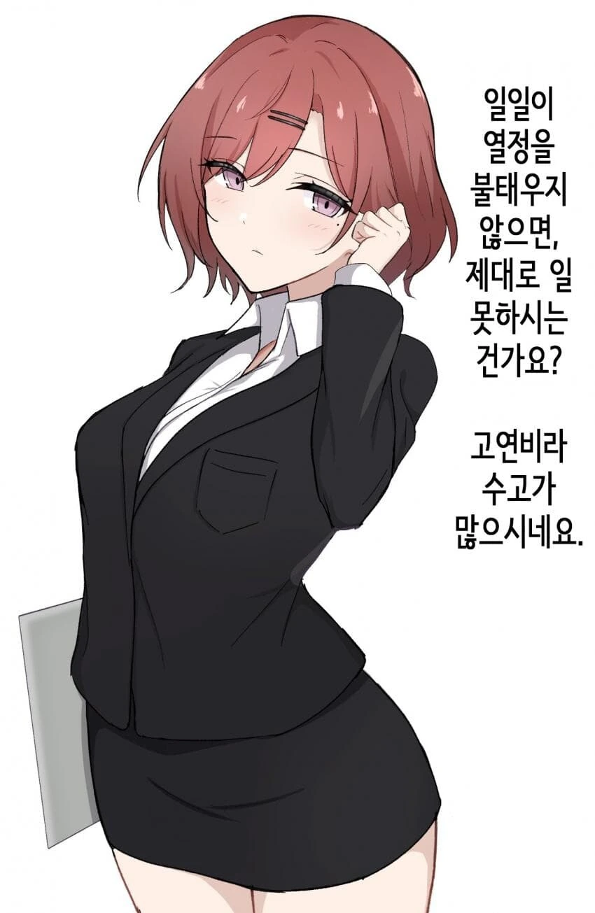 말딸) 우마덩크.manga 대표 이미지