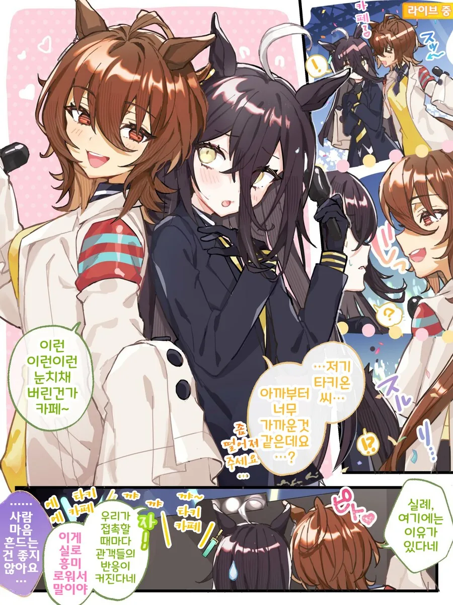 건담] 햄머햄머!! 위치로!!! 이미지 7