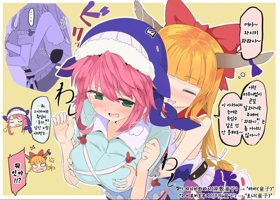 manga_253641_002.webp