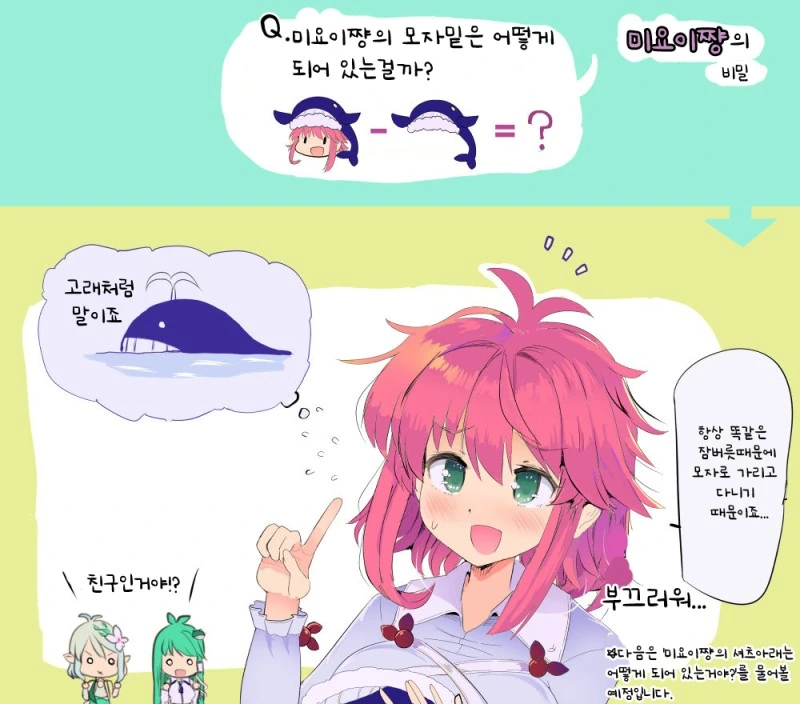 manga_253641_003.webp