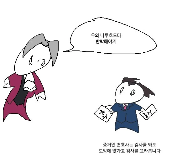 manga_2596502_002.webp