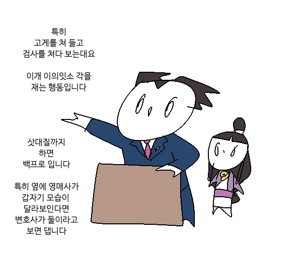 manga_2596502_003.webp