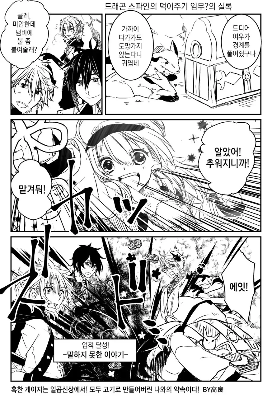 manga_2605992_002.webp