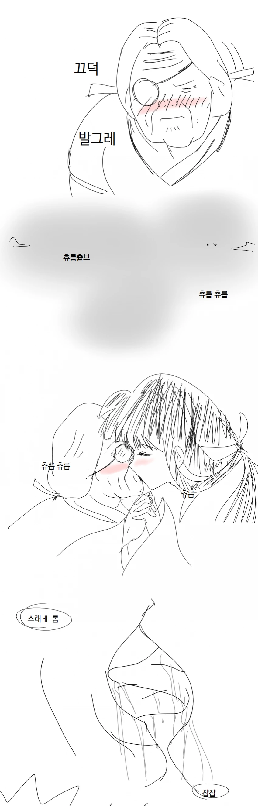 manga_262983_002.webp