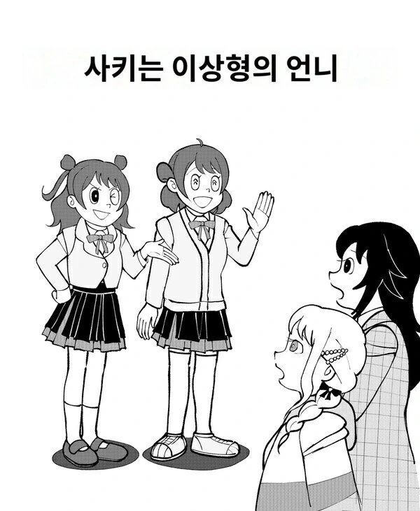 (리코리코) 애니에서 안나왔던 타키나의 귀여운 ㅅㅇ 설정화 대표 이미지