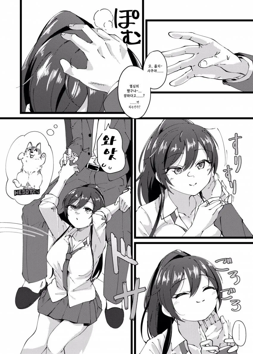 manga_2644519_003.webp