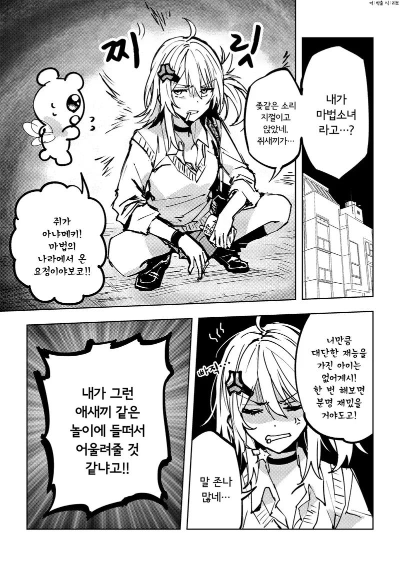 [신데마스] 실루엣 이미지 2