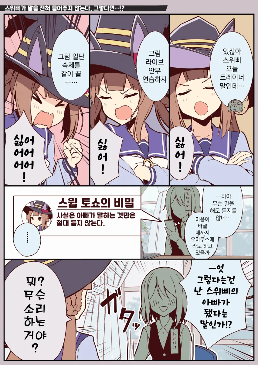 여자치고...manga 대표 이미지