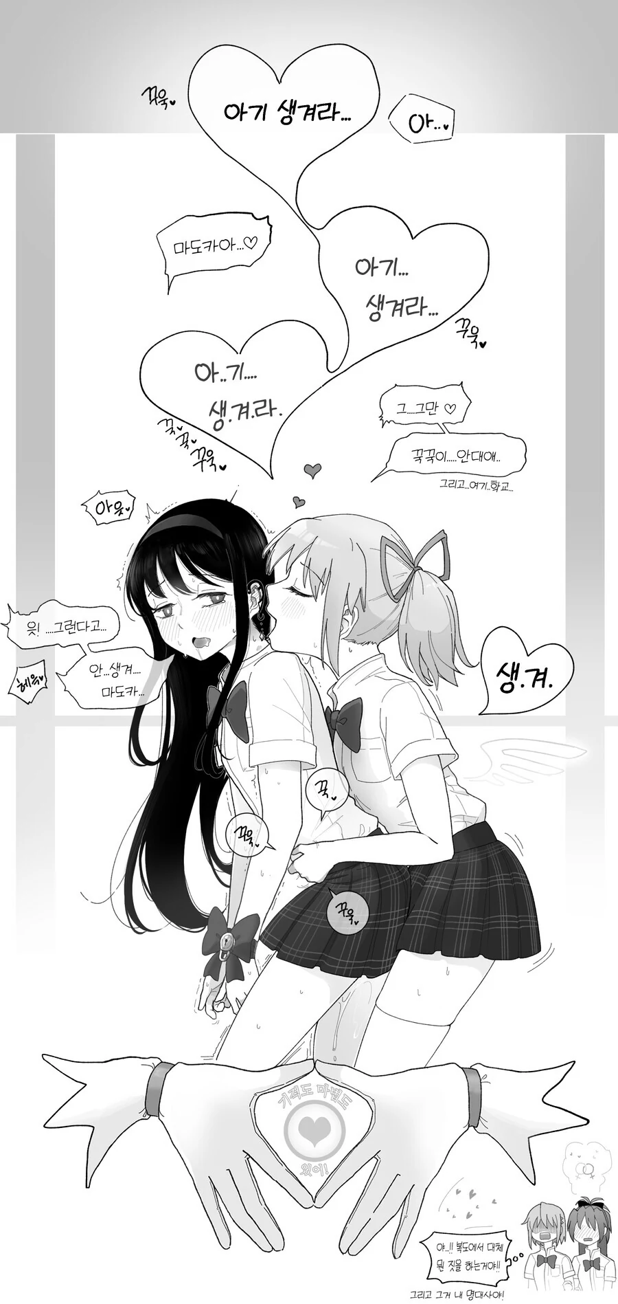 공장 만화 이미지 4
