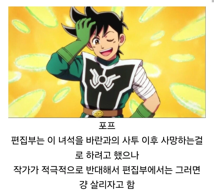 웅녀 vs 호녀 대표 이미지
