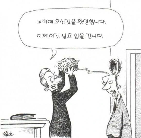 현실적인 ㅊㅁ어플 이미지 4