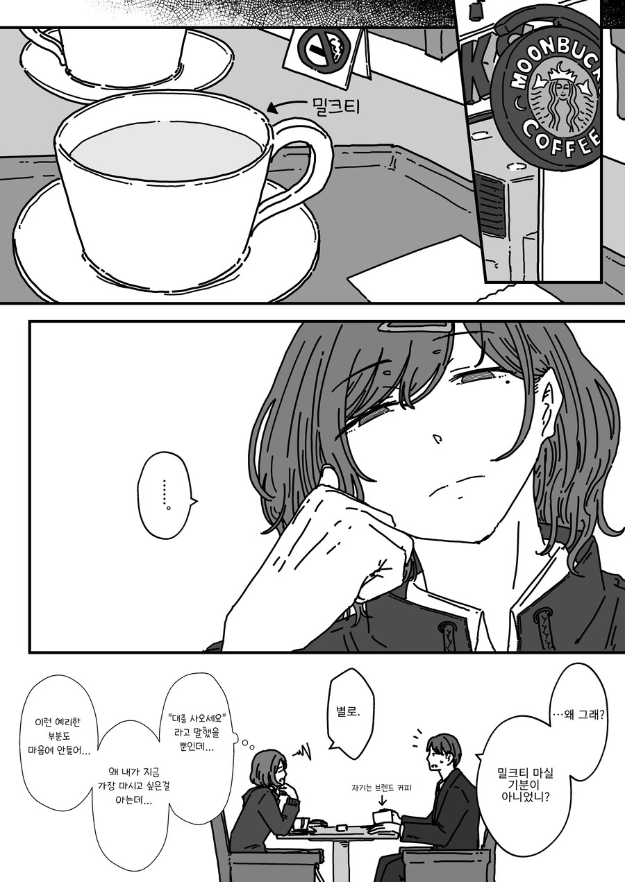 manga_2768500_003.webp