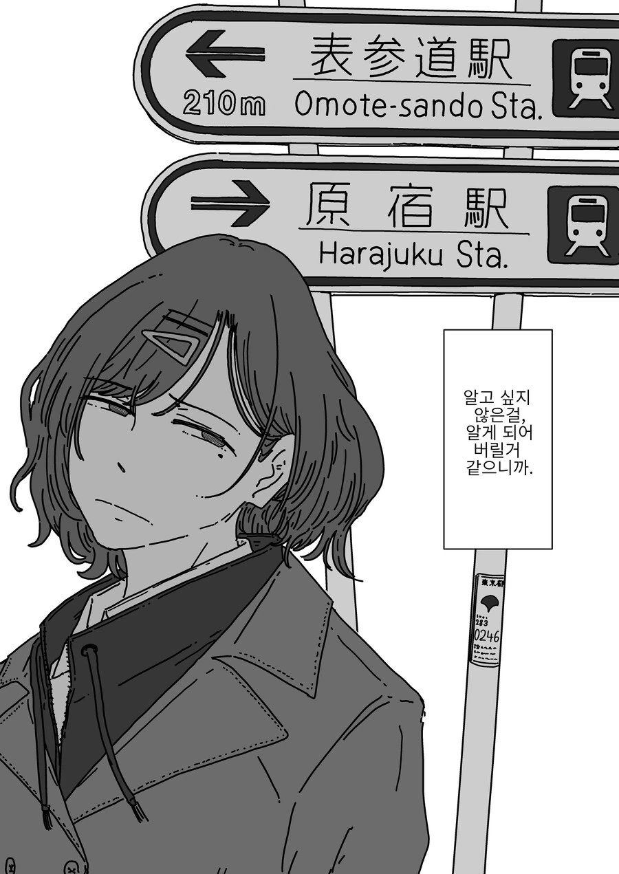 manga_2768500_009.webp