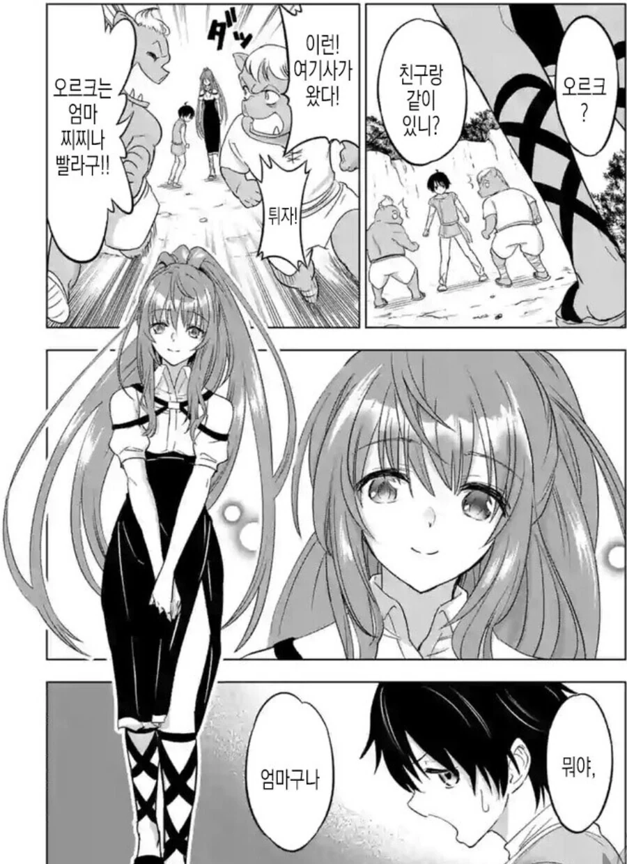 manga_2784492_002.webp