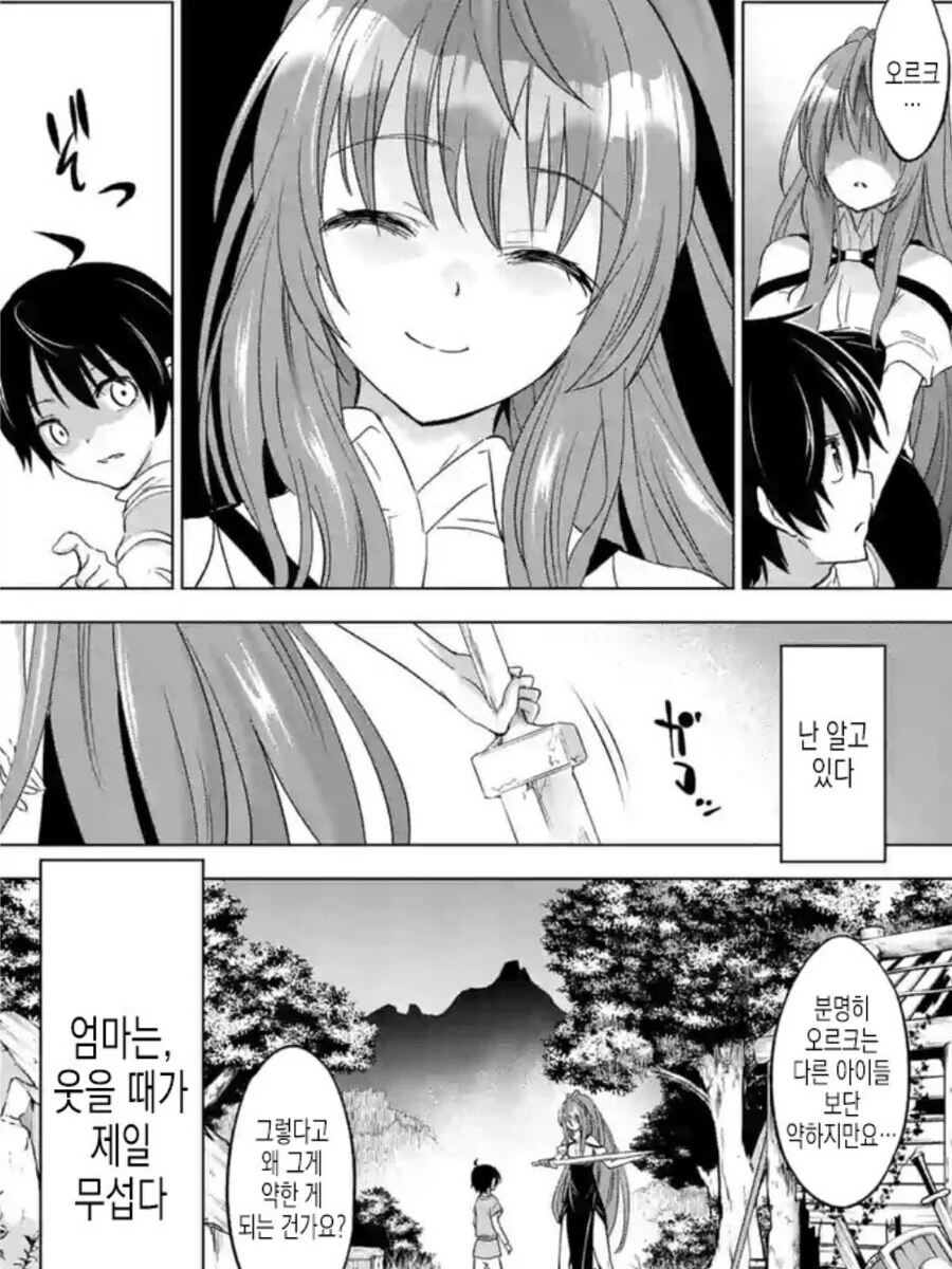 manga_2784492_004.webp