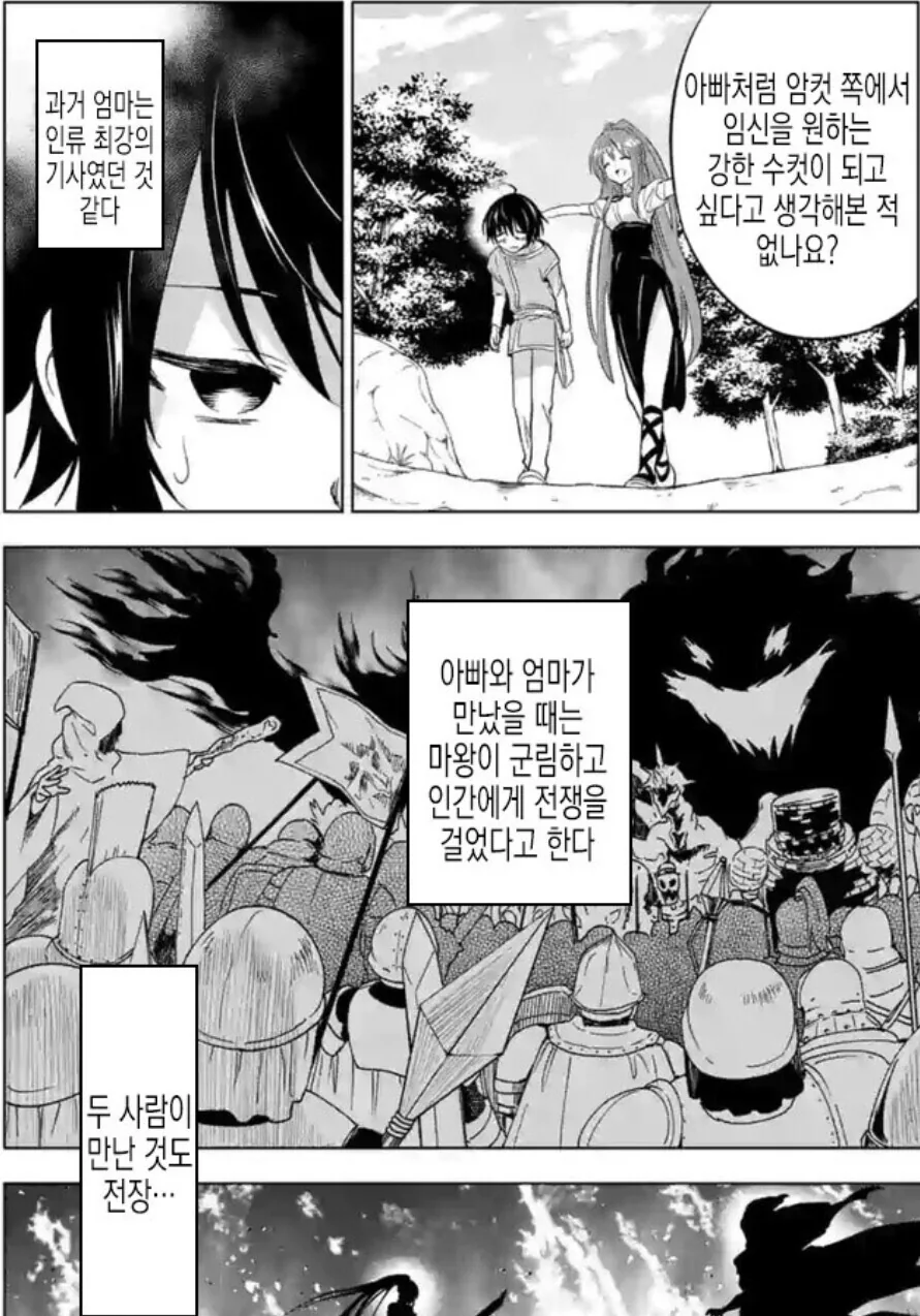 manga_2784492_007.webp