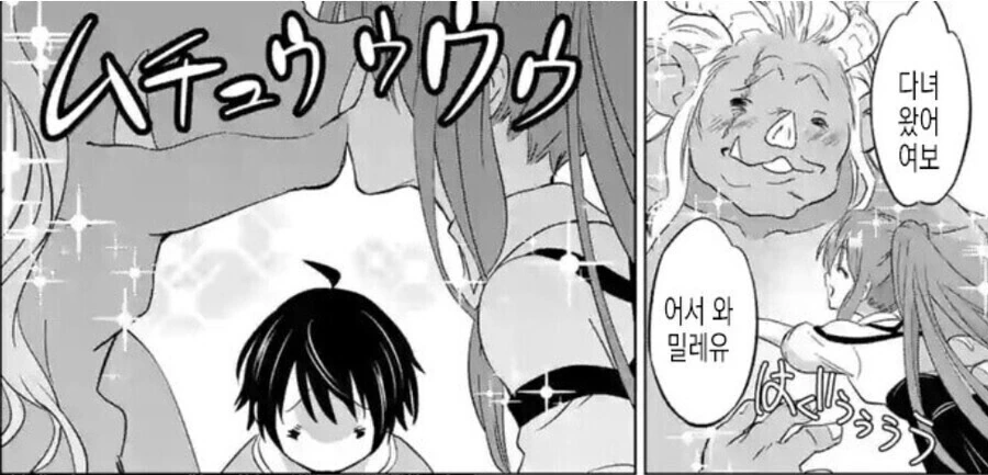 manga_2784492_009.webp