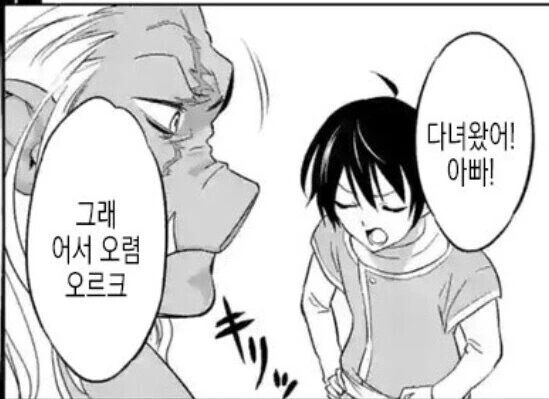 manga_2784492_010.webp
