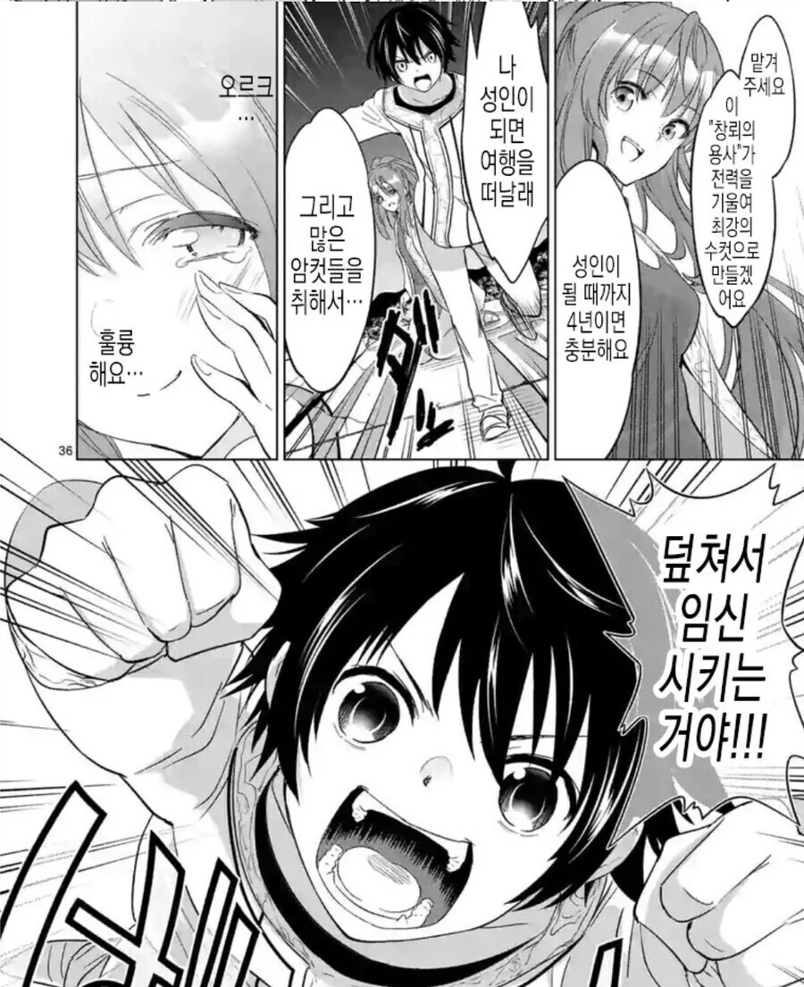 manga_2784492_015.webp