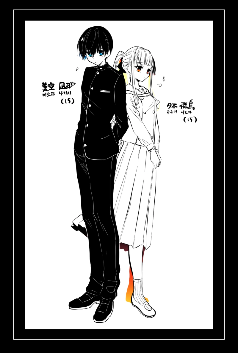 manga_278578_004.webp