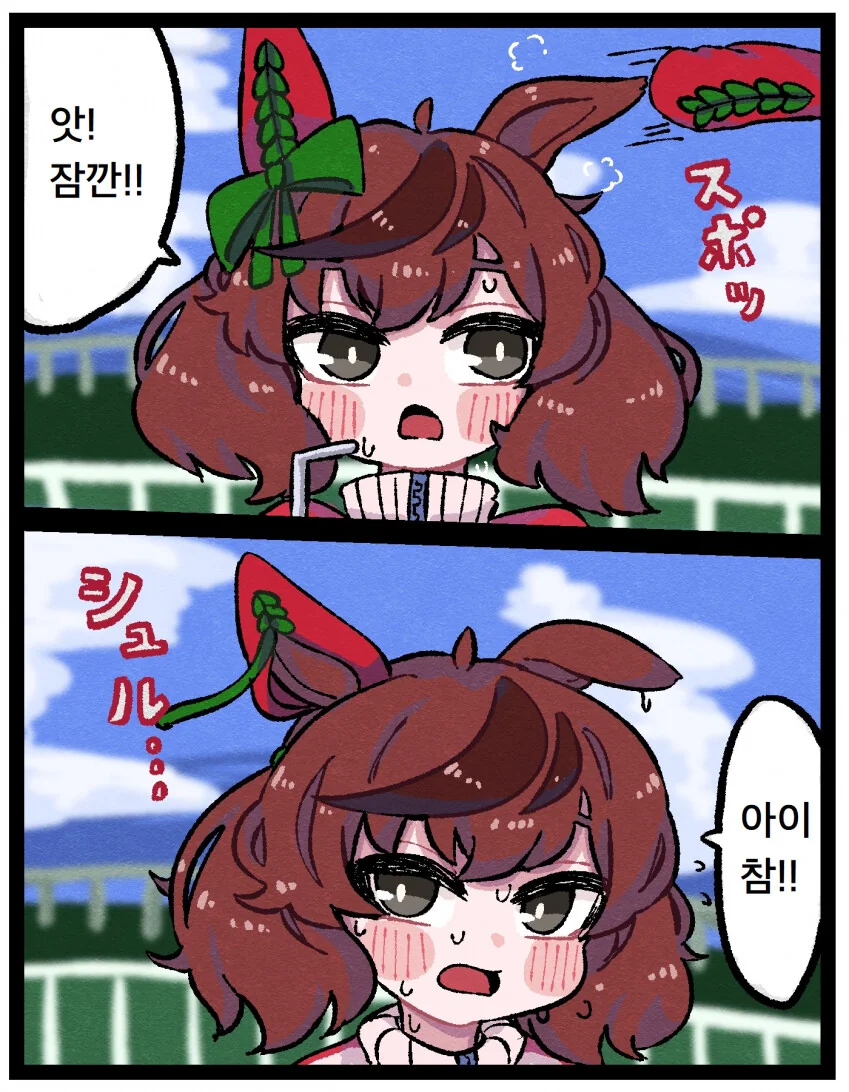 [극혐] 제대로된 등장인물이 하나도 없는 만화.manga 이미지 2