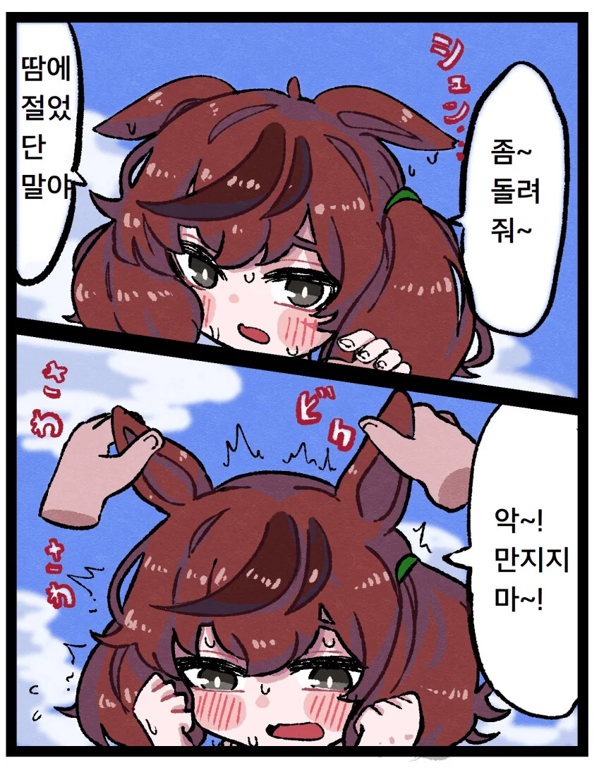 manga_2789243_002.webp