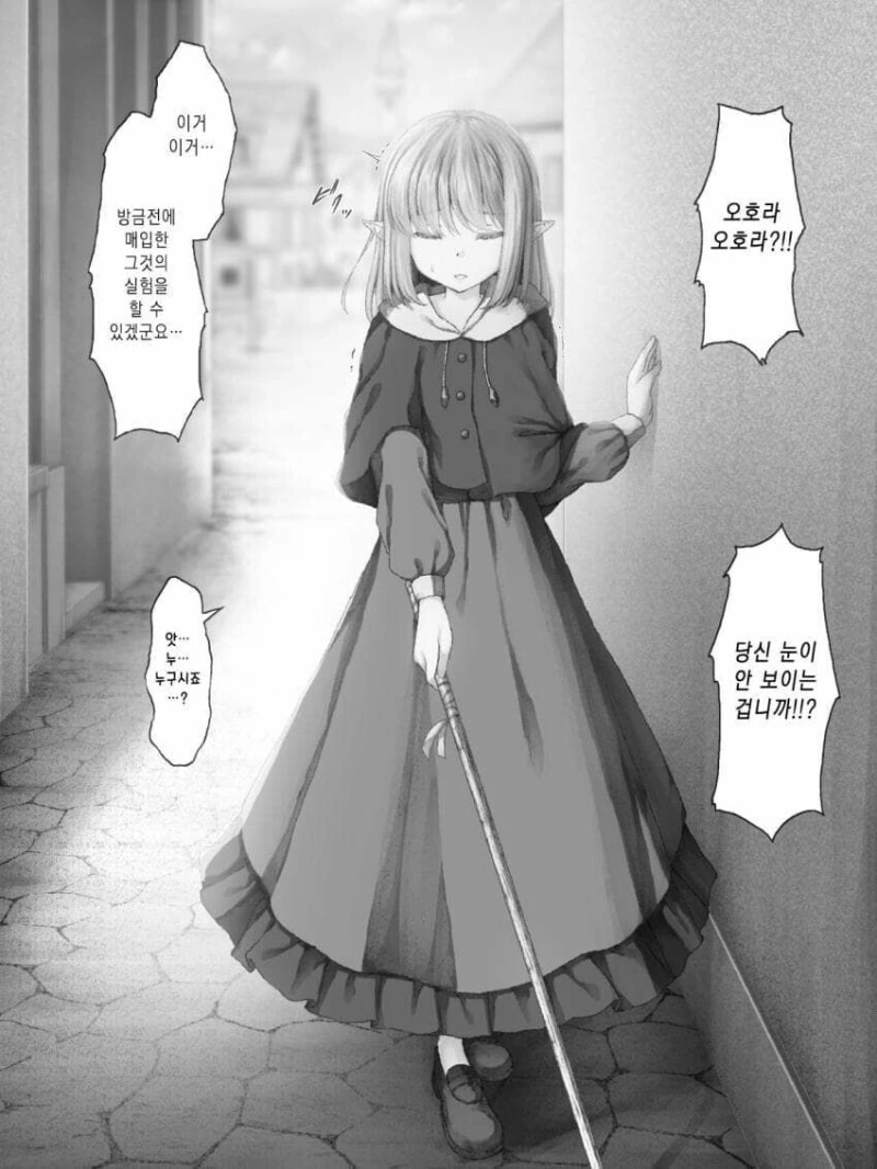 manga_2826968_002.webp
