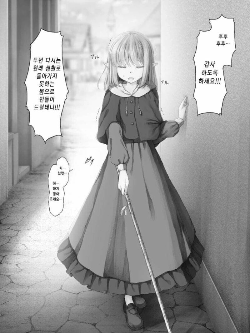 manga_2826968_003.webp