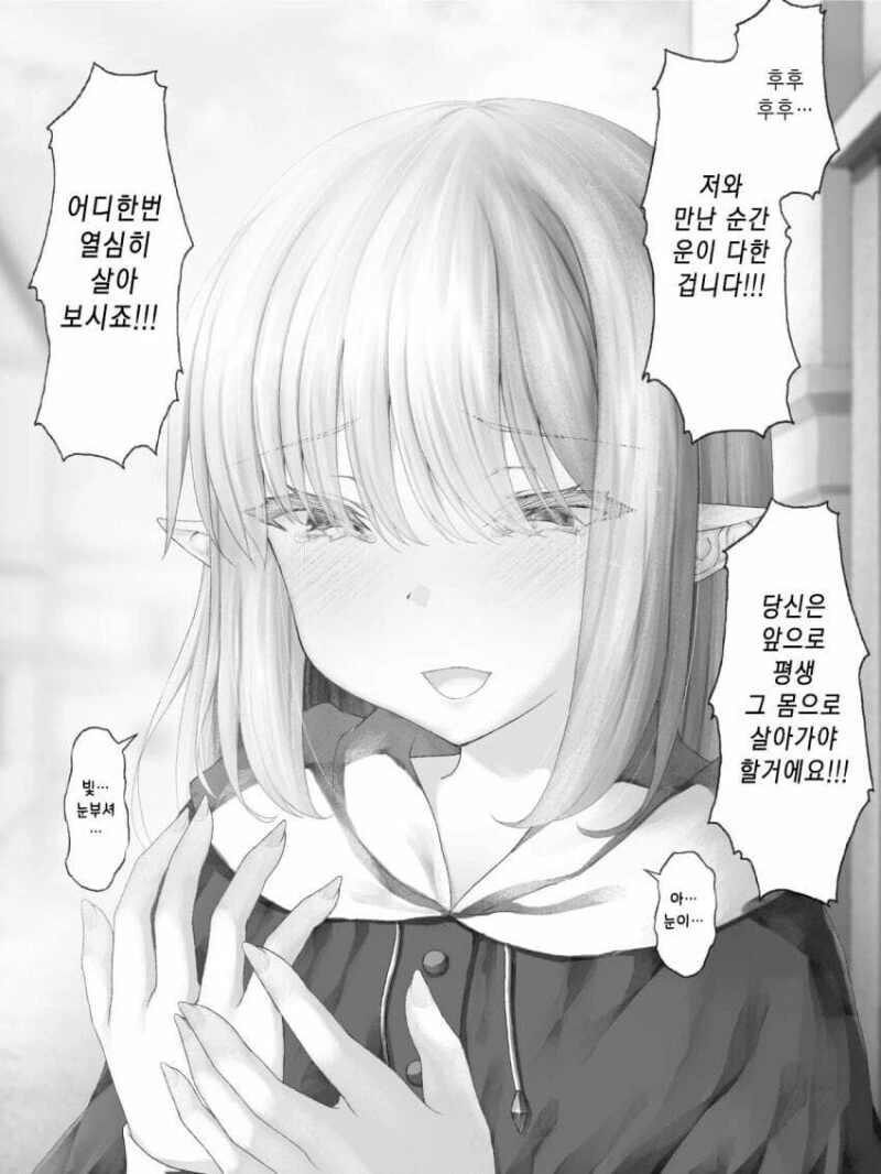 manga_2826968_004.webp