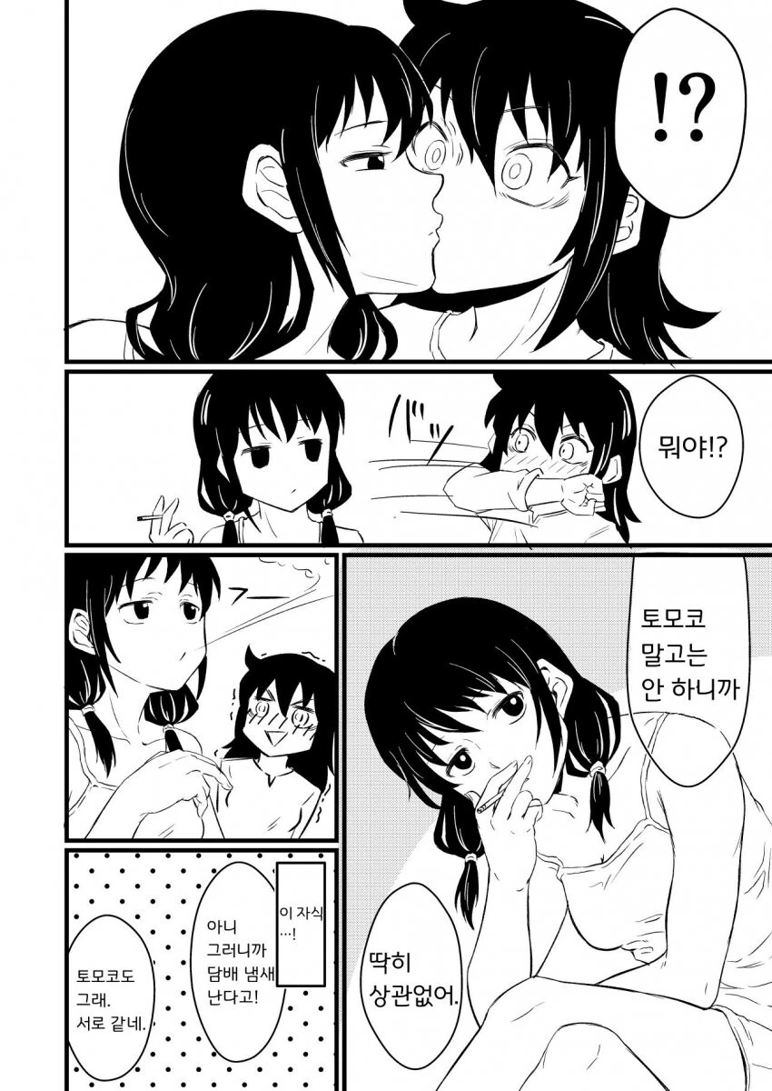 manga_2859357_002.webp