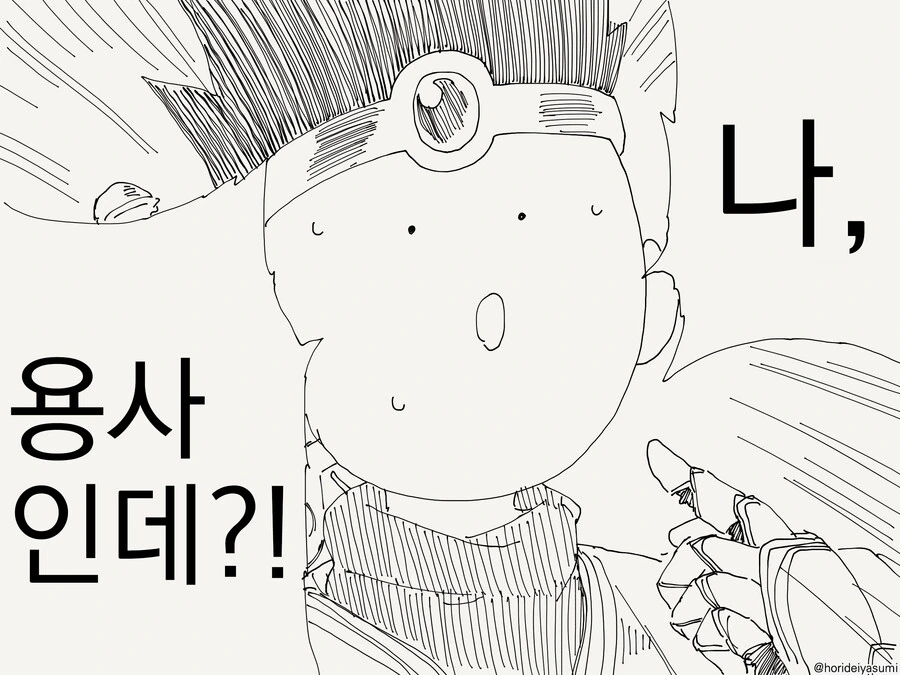 manga_2861985_002.webp