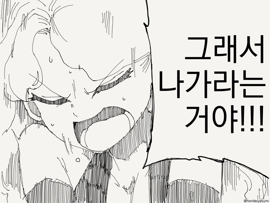 manga_2861985_003.webp