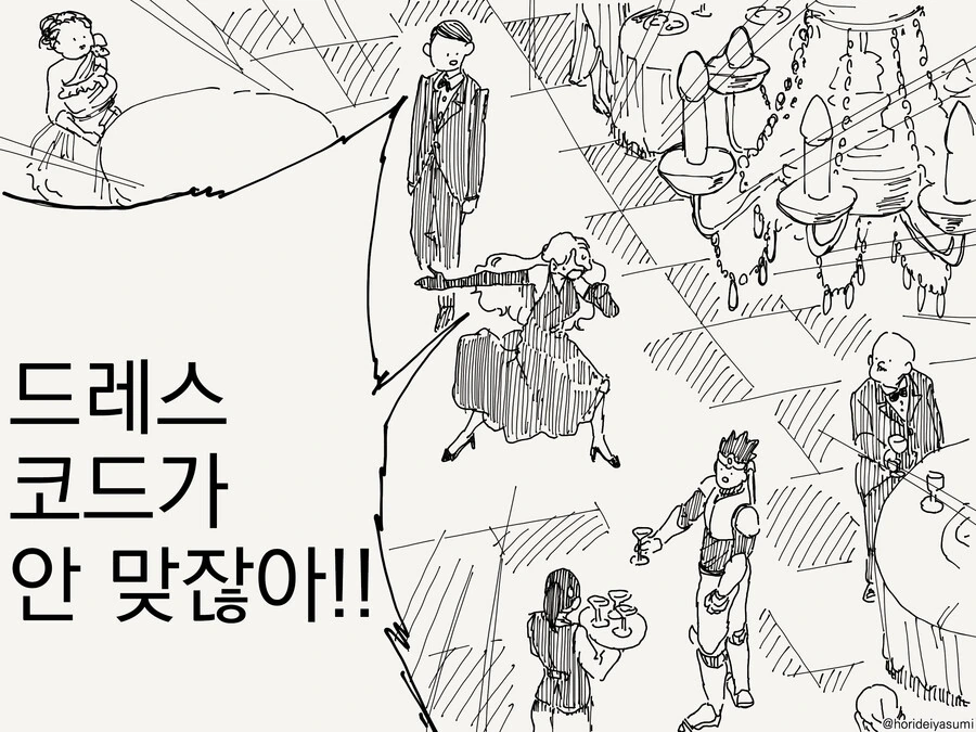 manga_2861985_004.webp