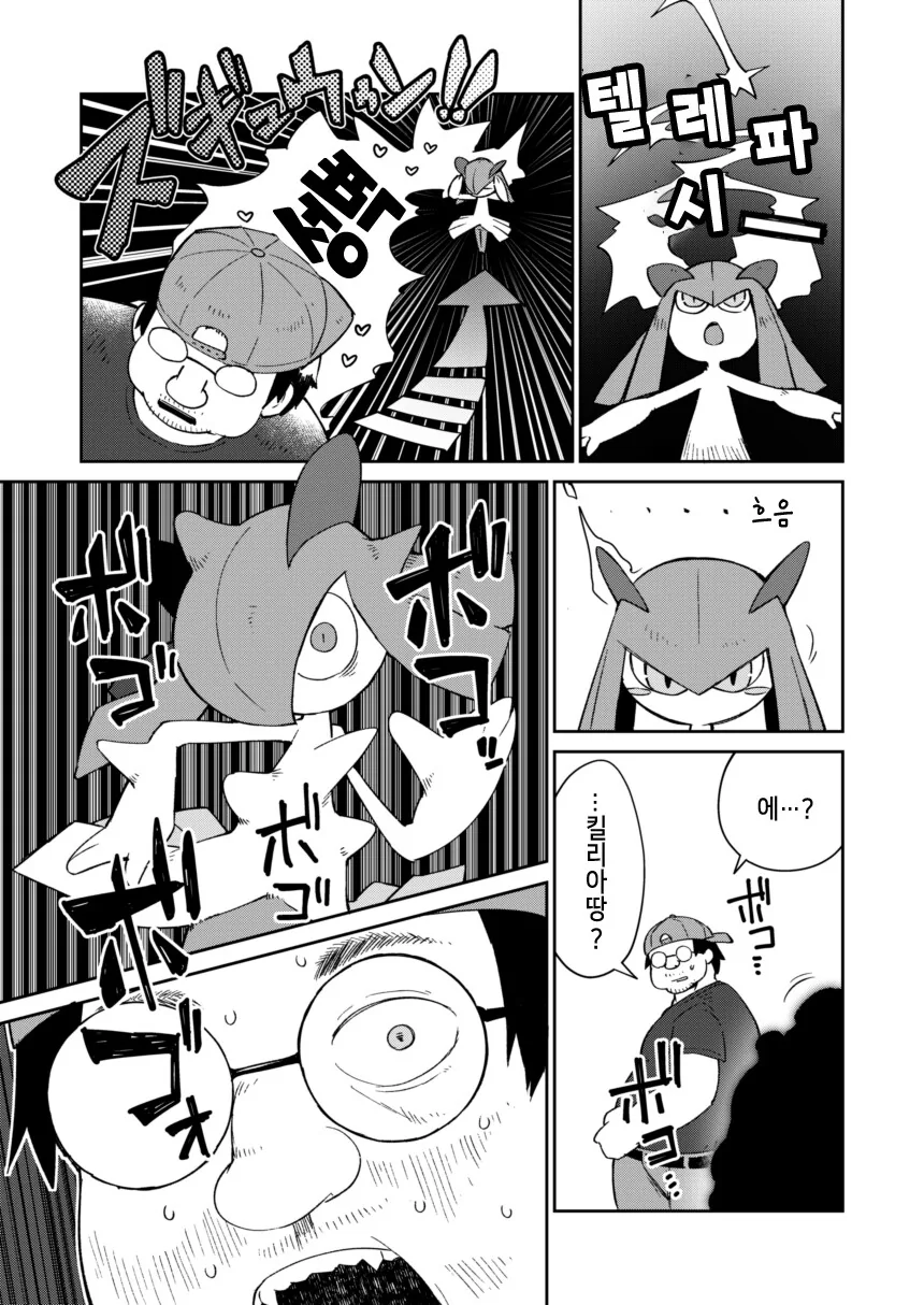 manga_2895681_002.webp
