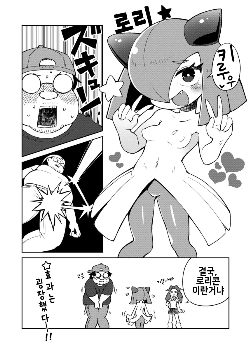 manga_2895681_003.webp