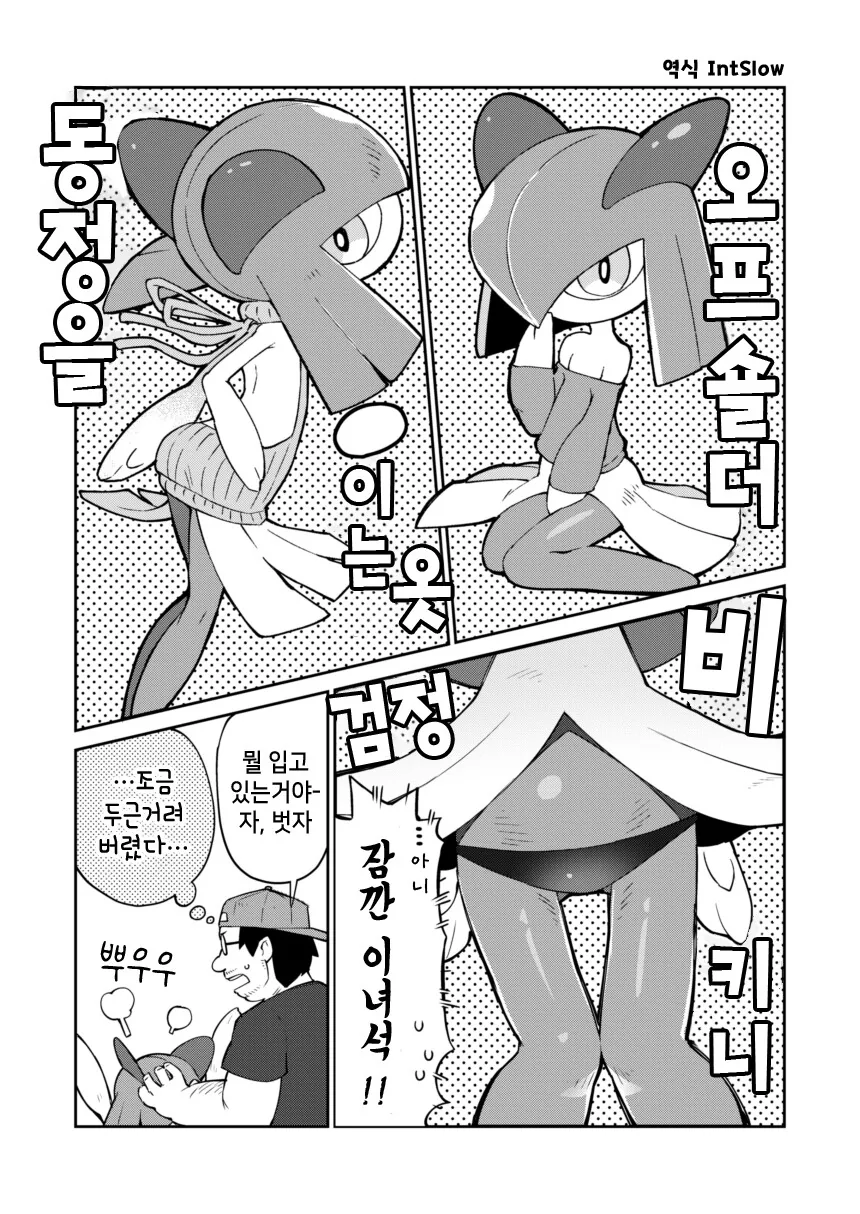 manga_2895681_004.webp