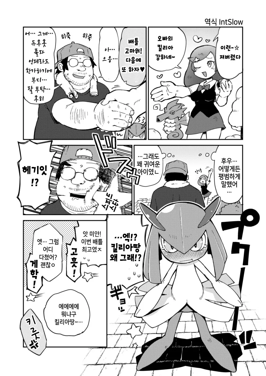 manga_2895681_005.webp